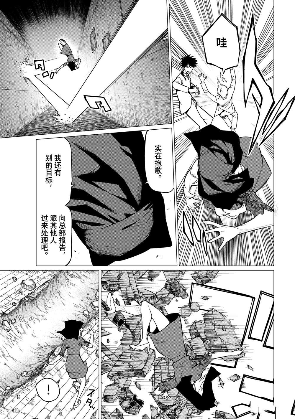 第129话
