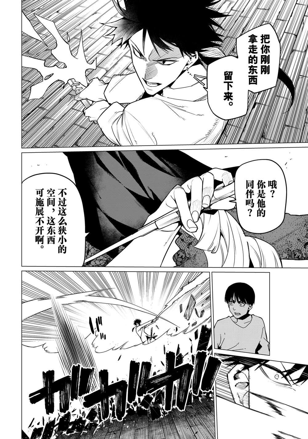 第129话
