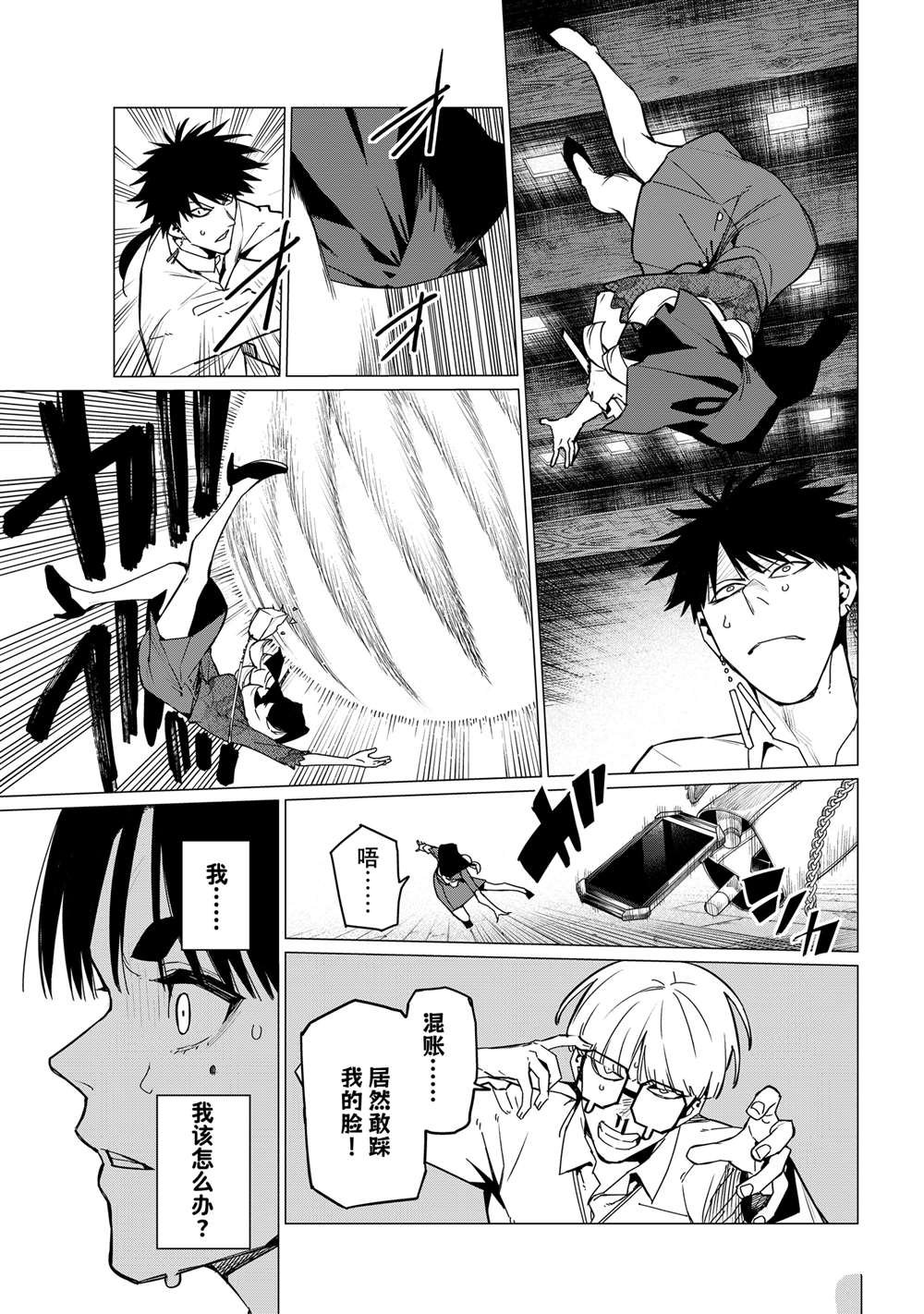 第129话