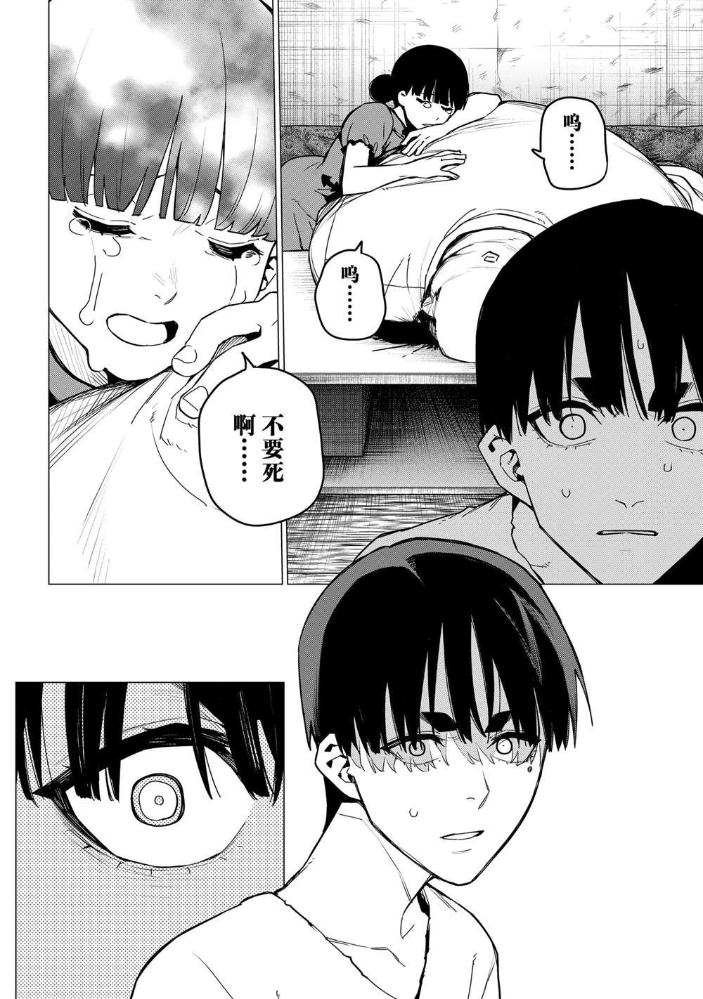 第129话