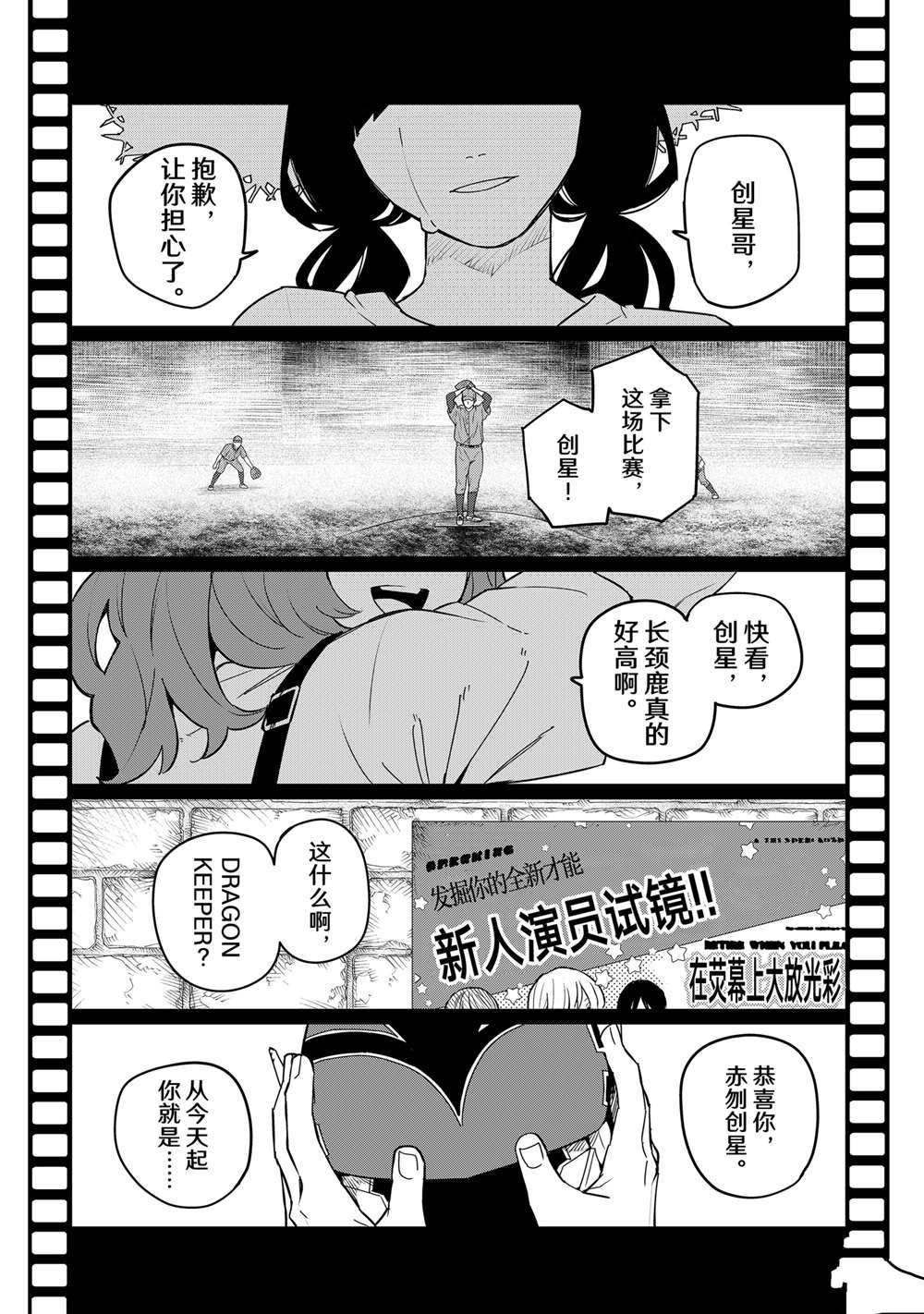第129话
