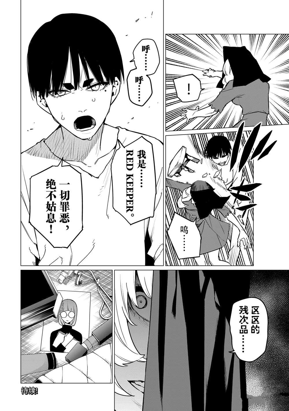 第129话