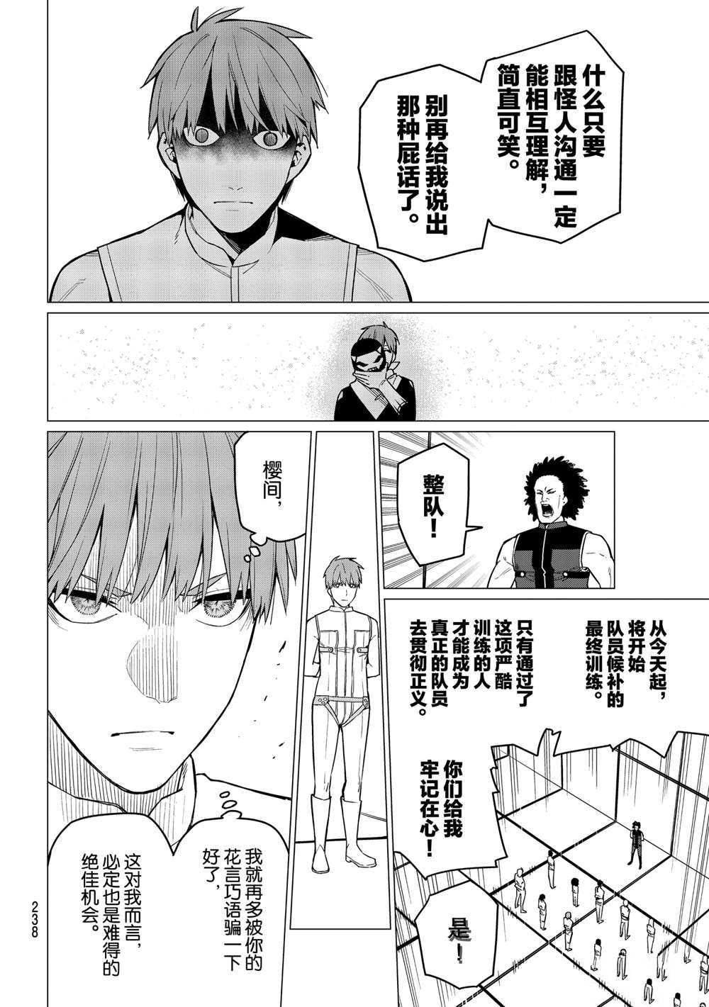 第13话 试看版