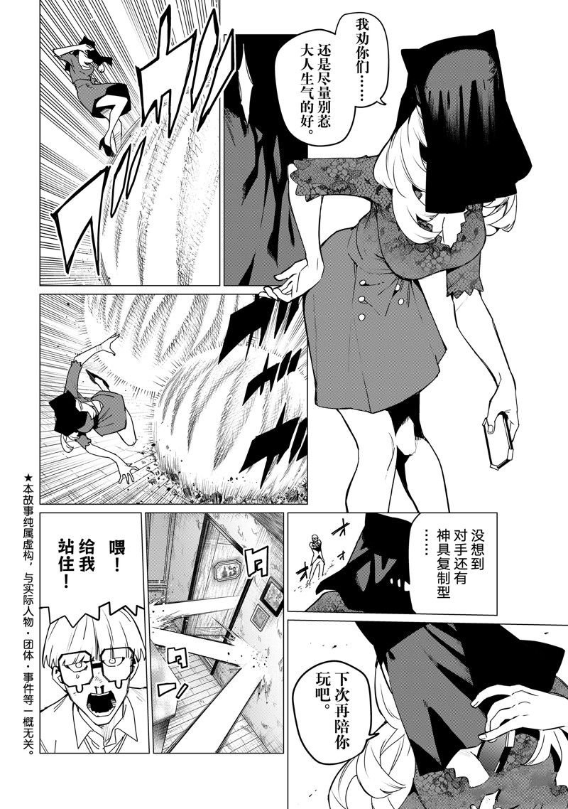 第130话