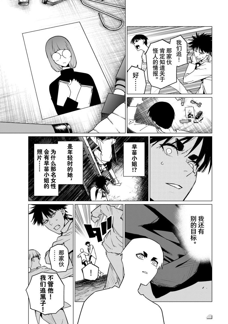 第130话