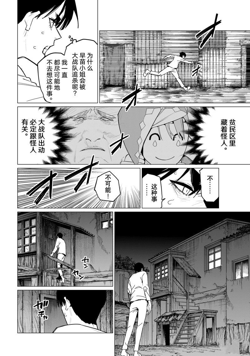 第130话