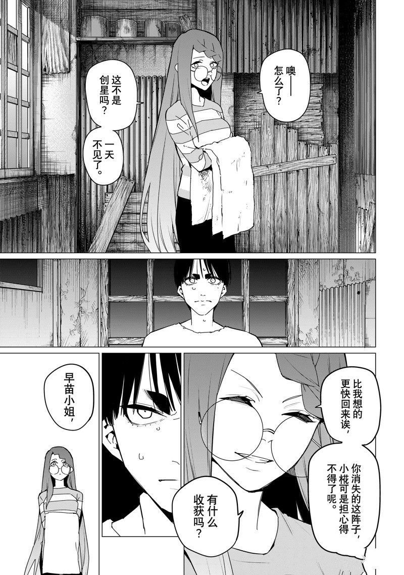 第130话