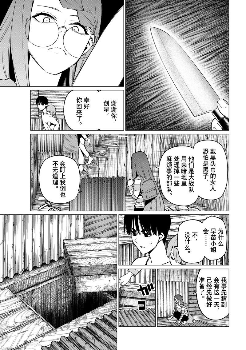 第130话