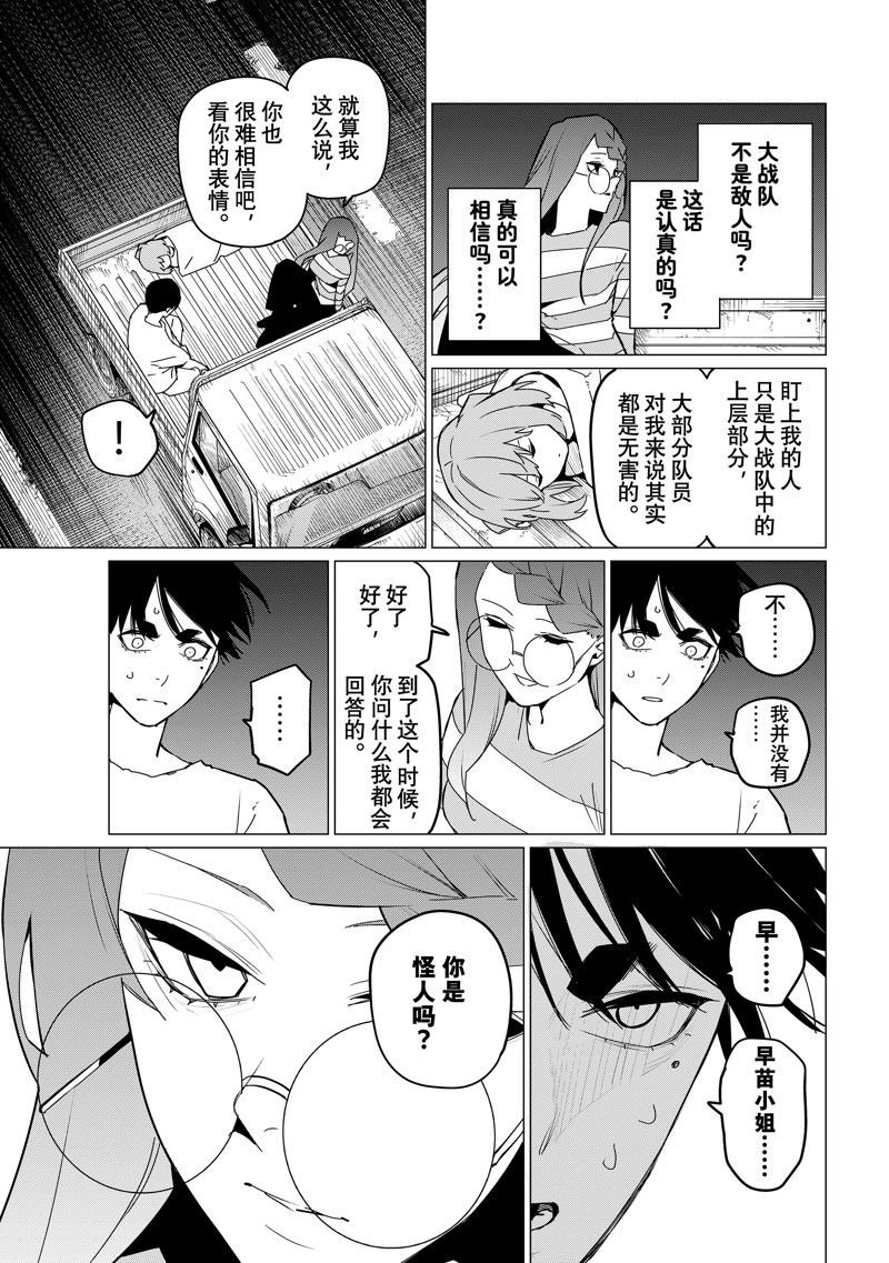 第130话