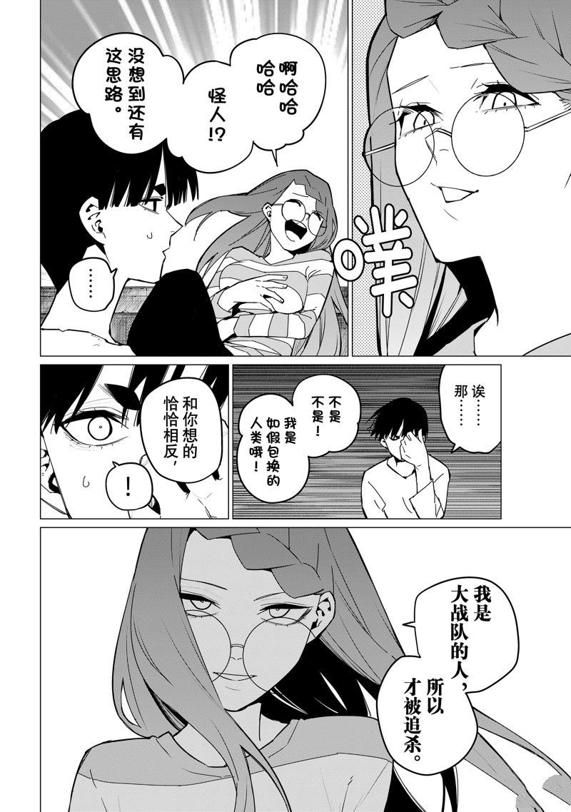 第130话