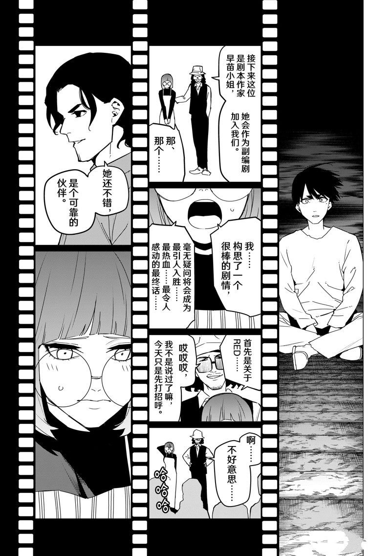 第130话