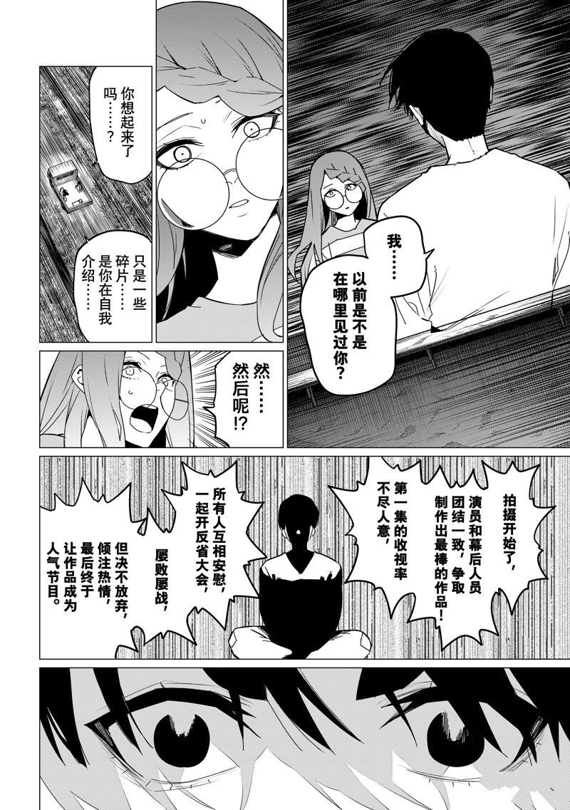 第130话