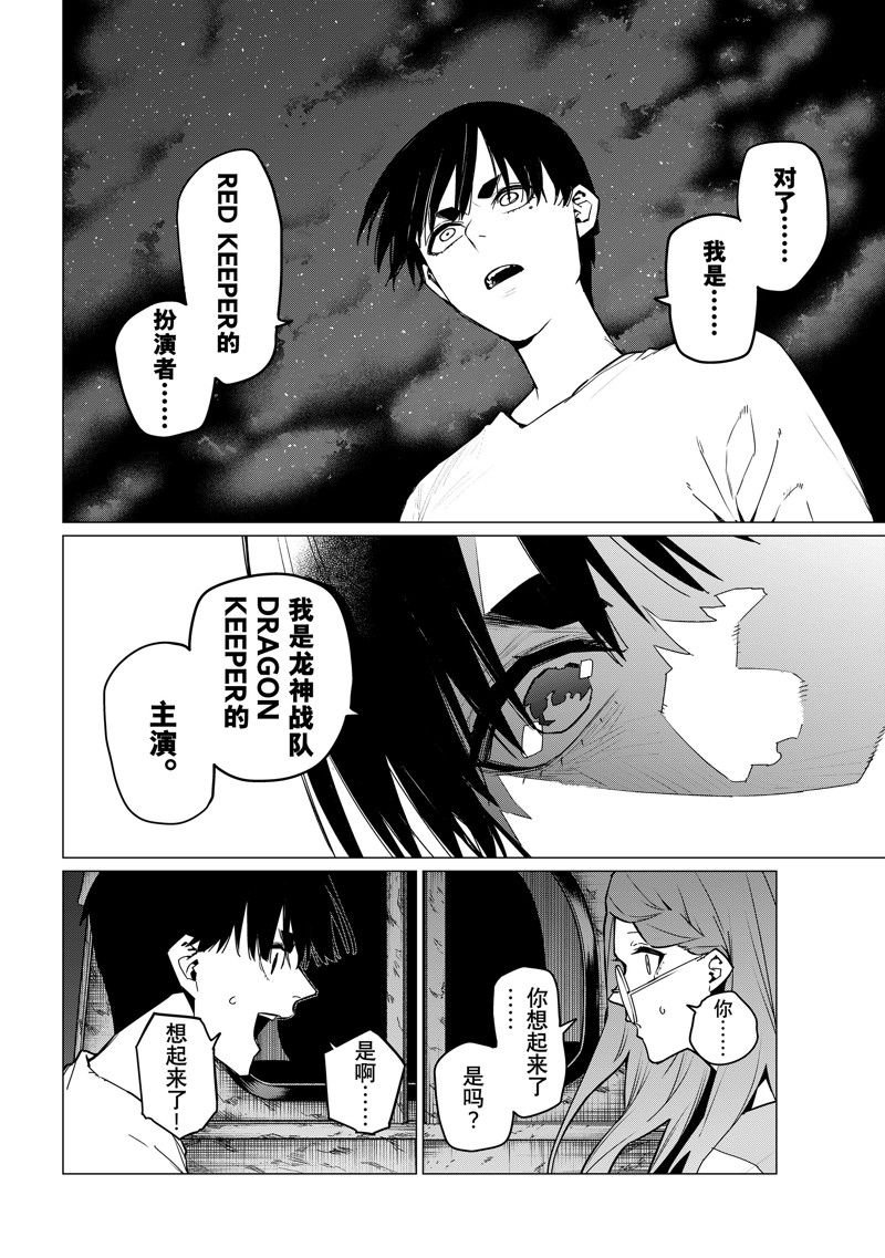 第130话