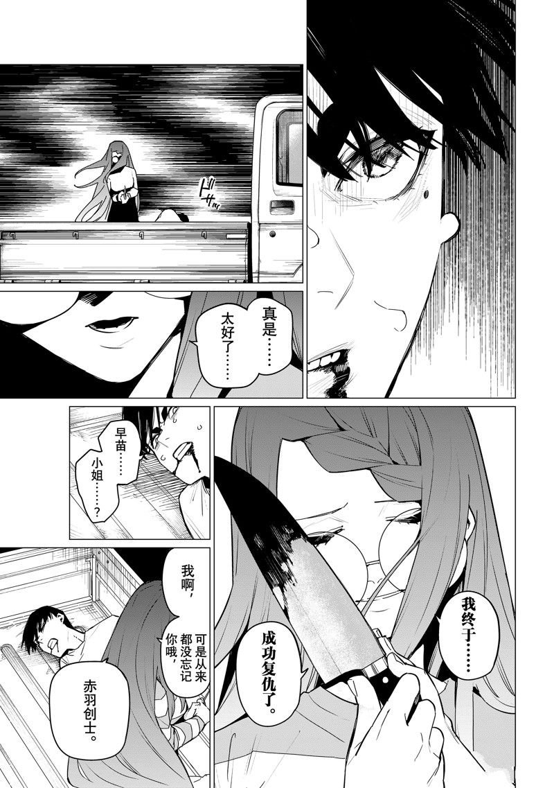 第130话