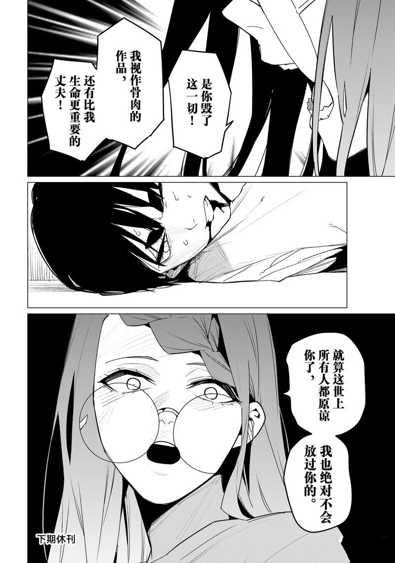 第130话