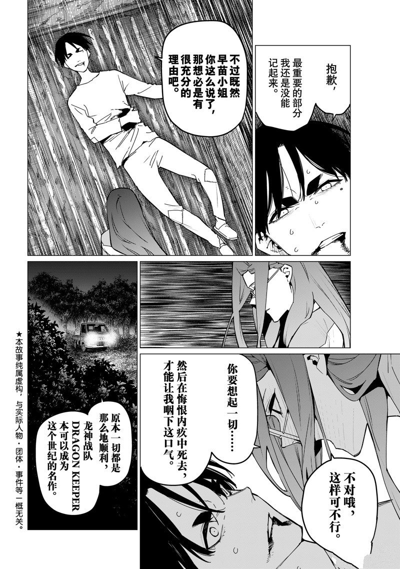 第131话