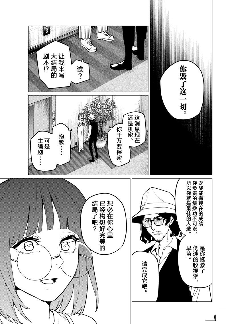 第131话