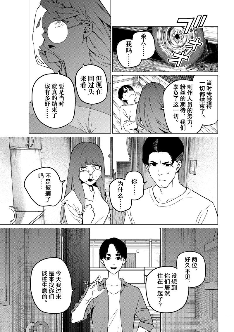 第131话