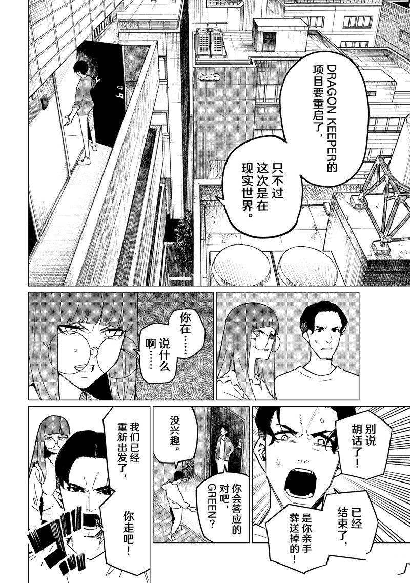 第131话