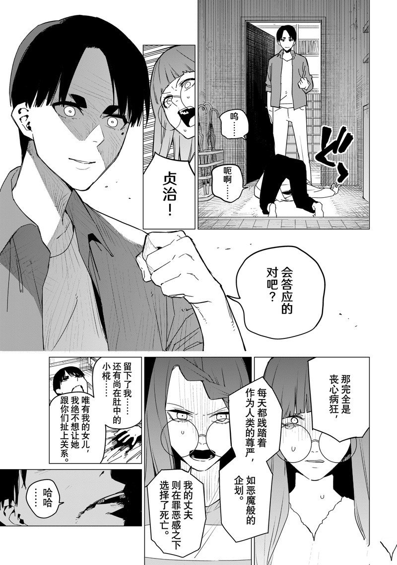第131话