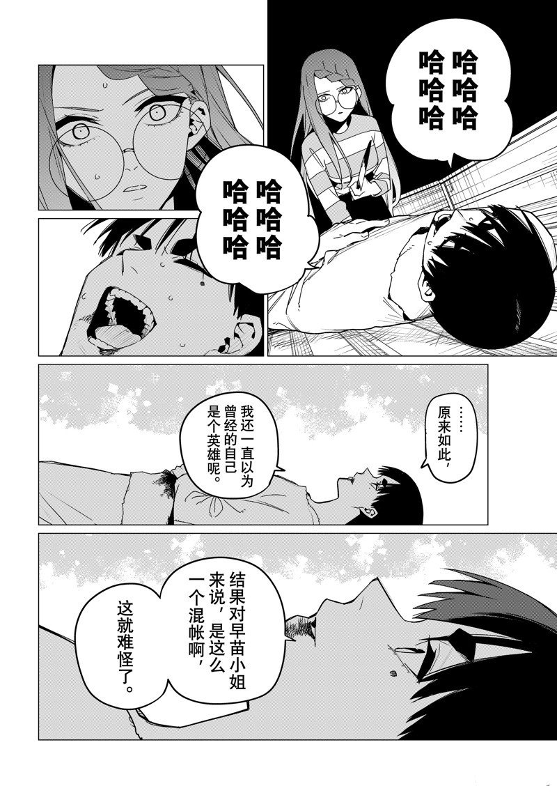 第131话
