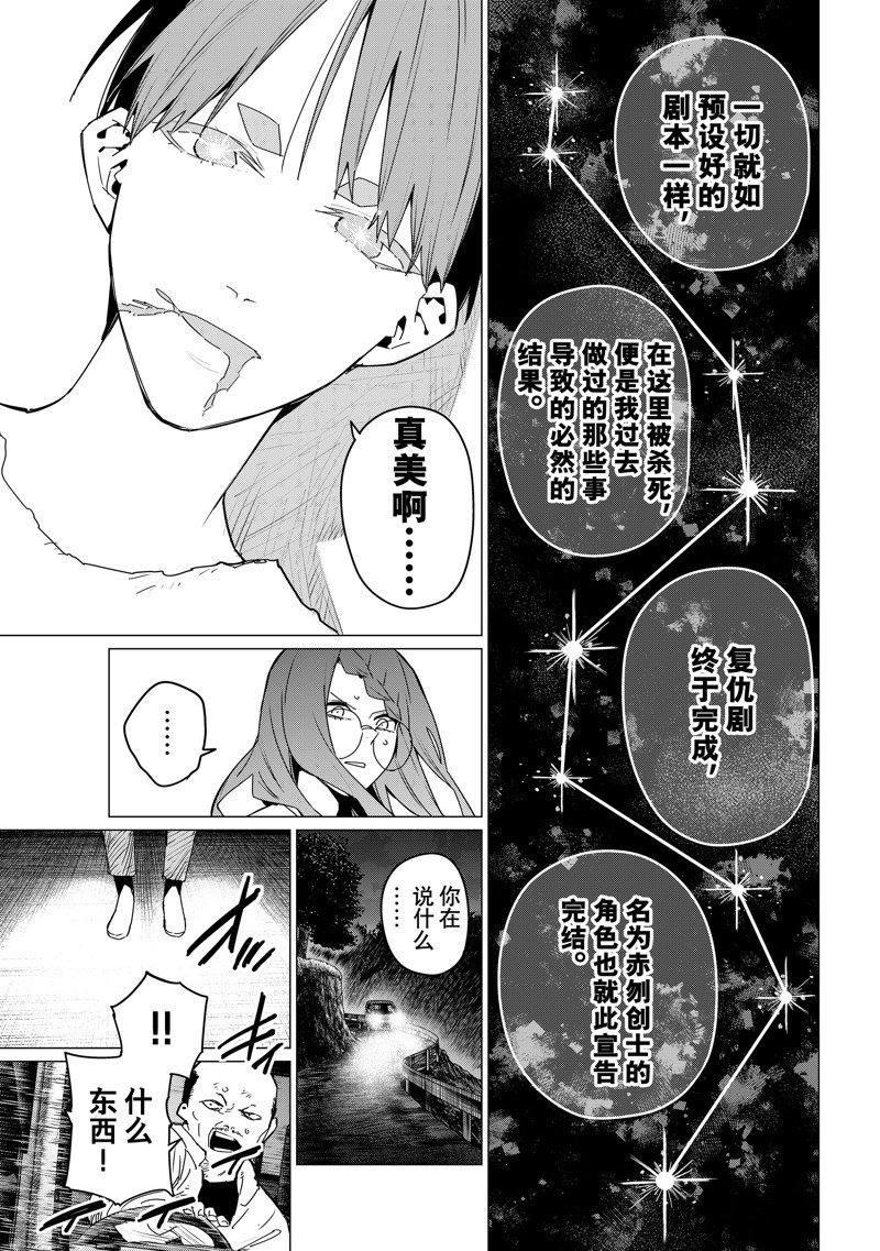 第131话