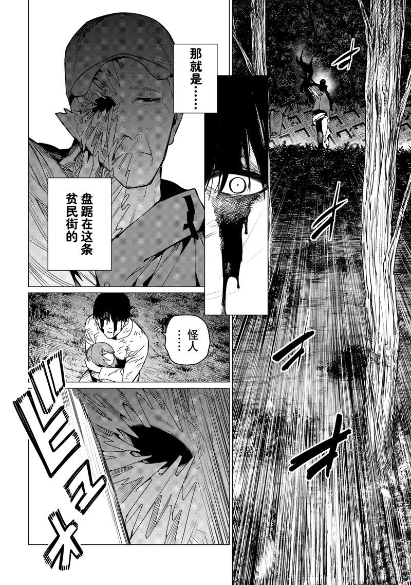 第131话