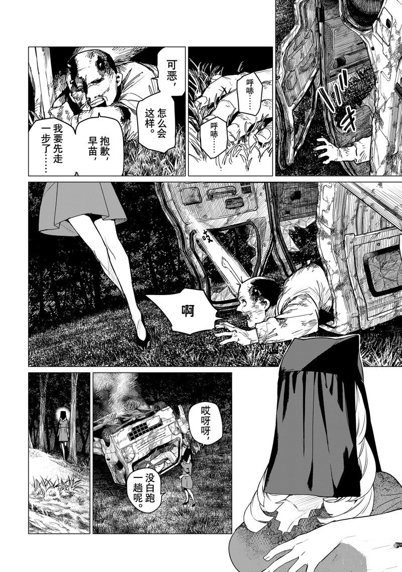 第131话