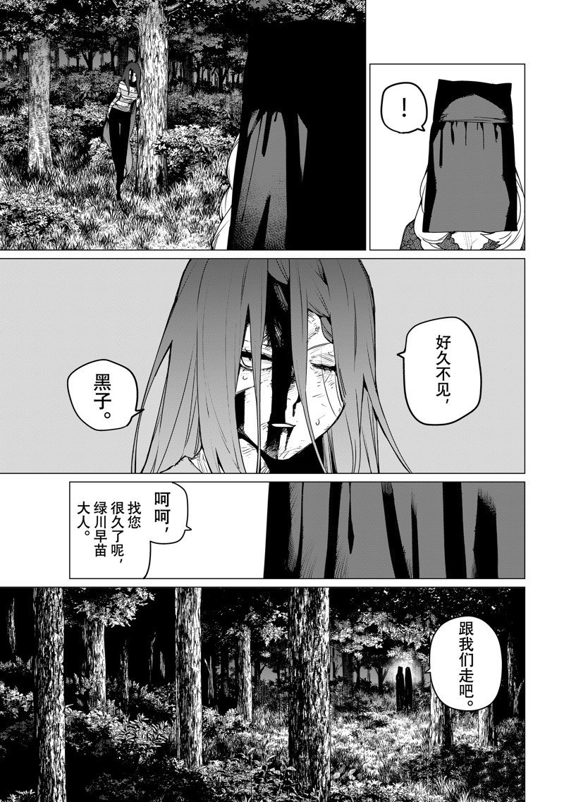 第131话