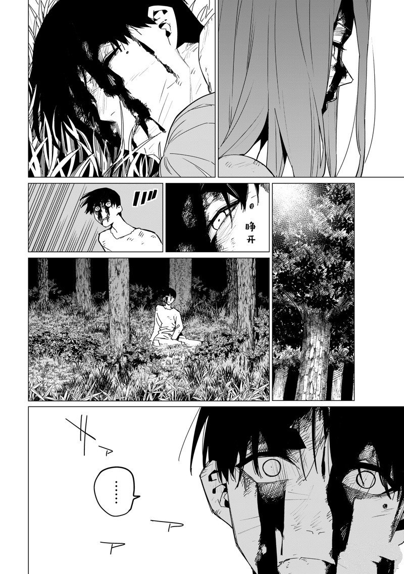 第131话
