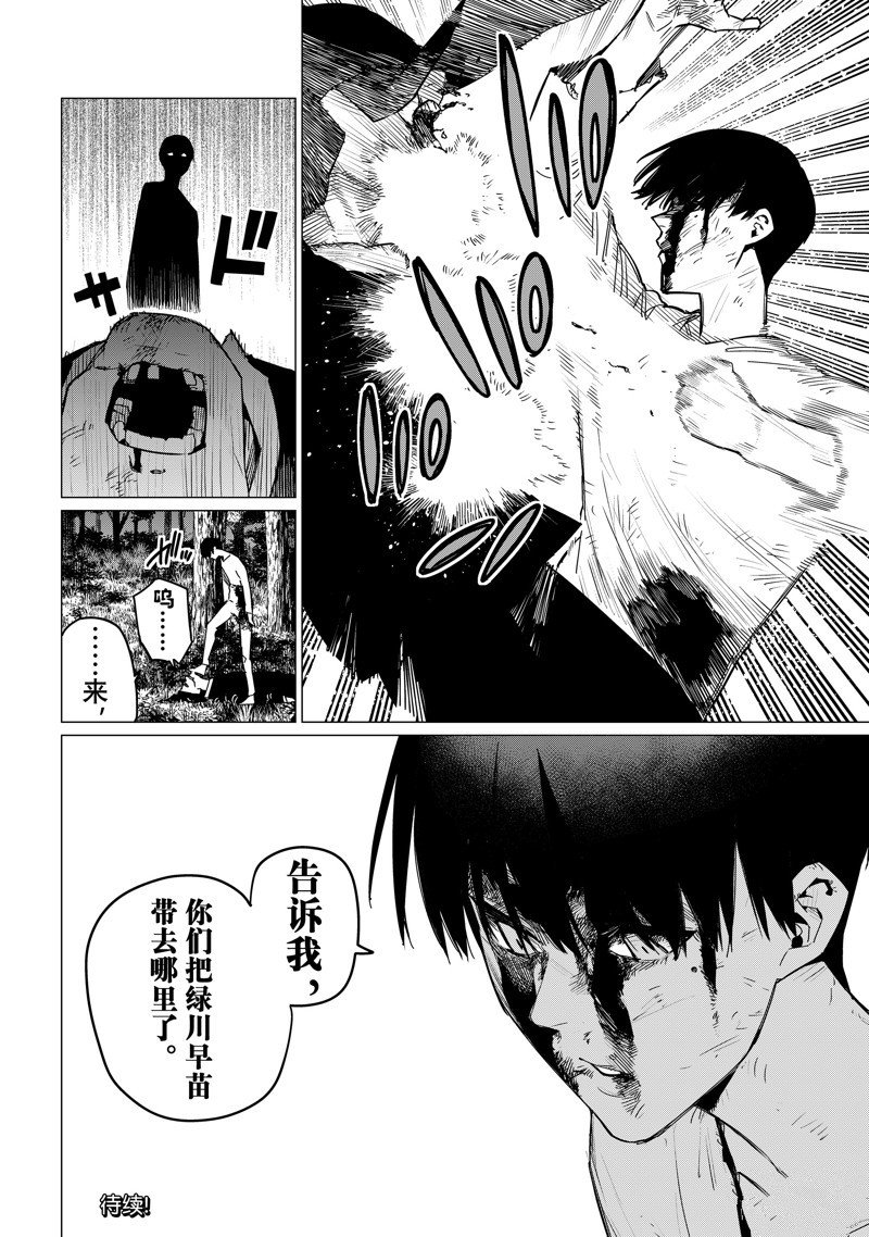 第131话