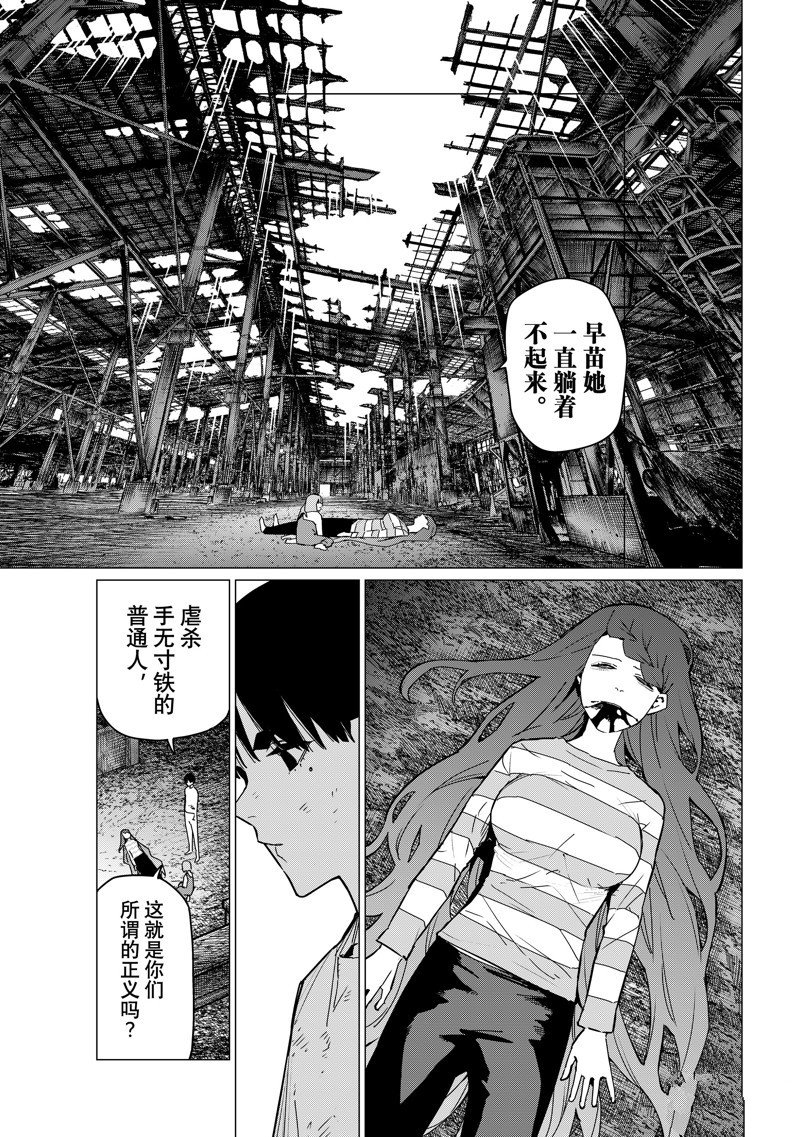 第132话