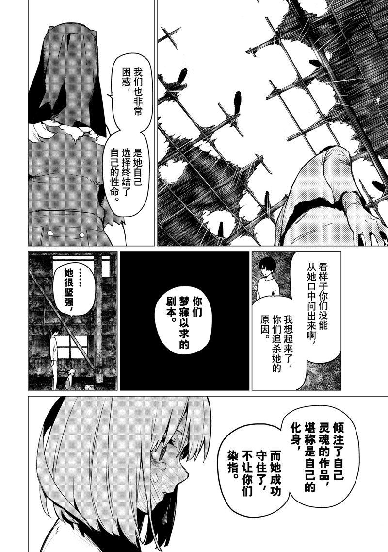 第132话