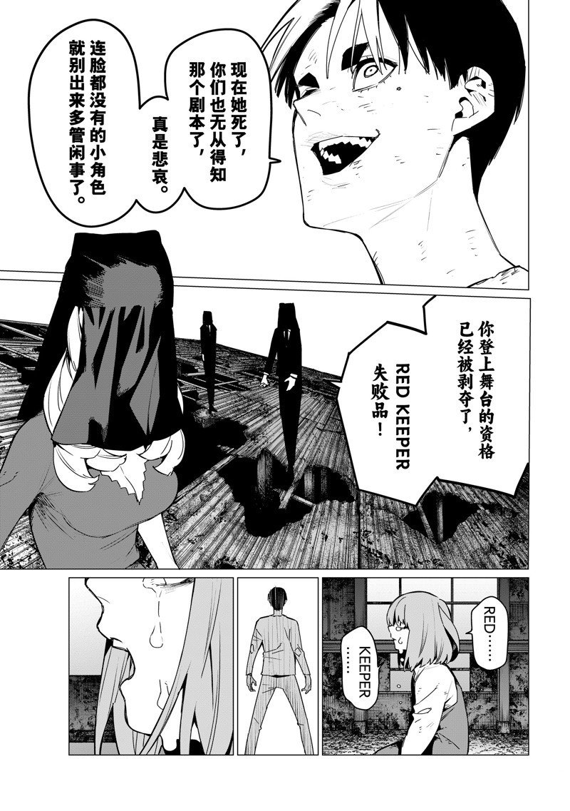 第132话
