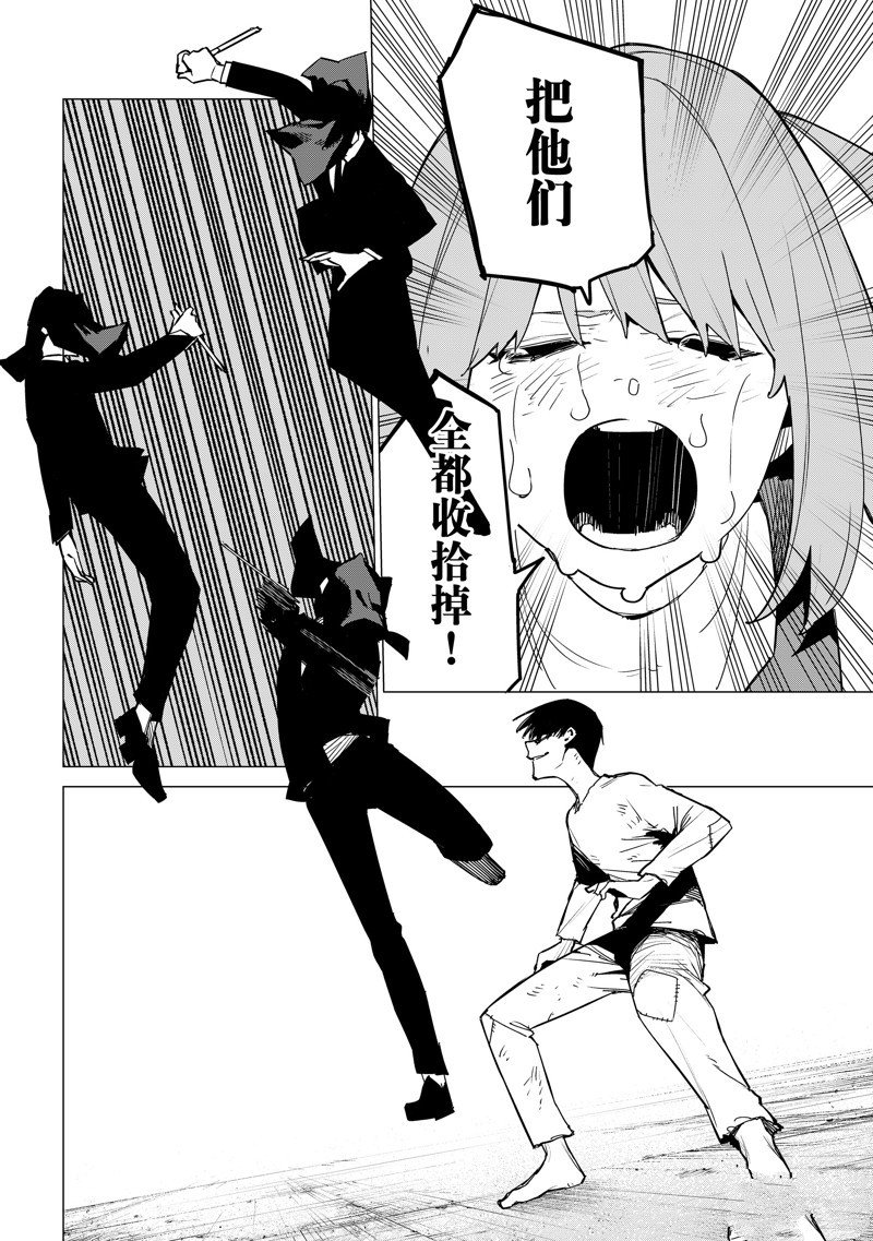 第132话