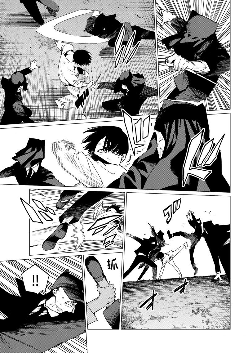 第132话