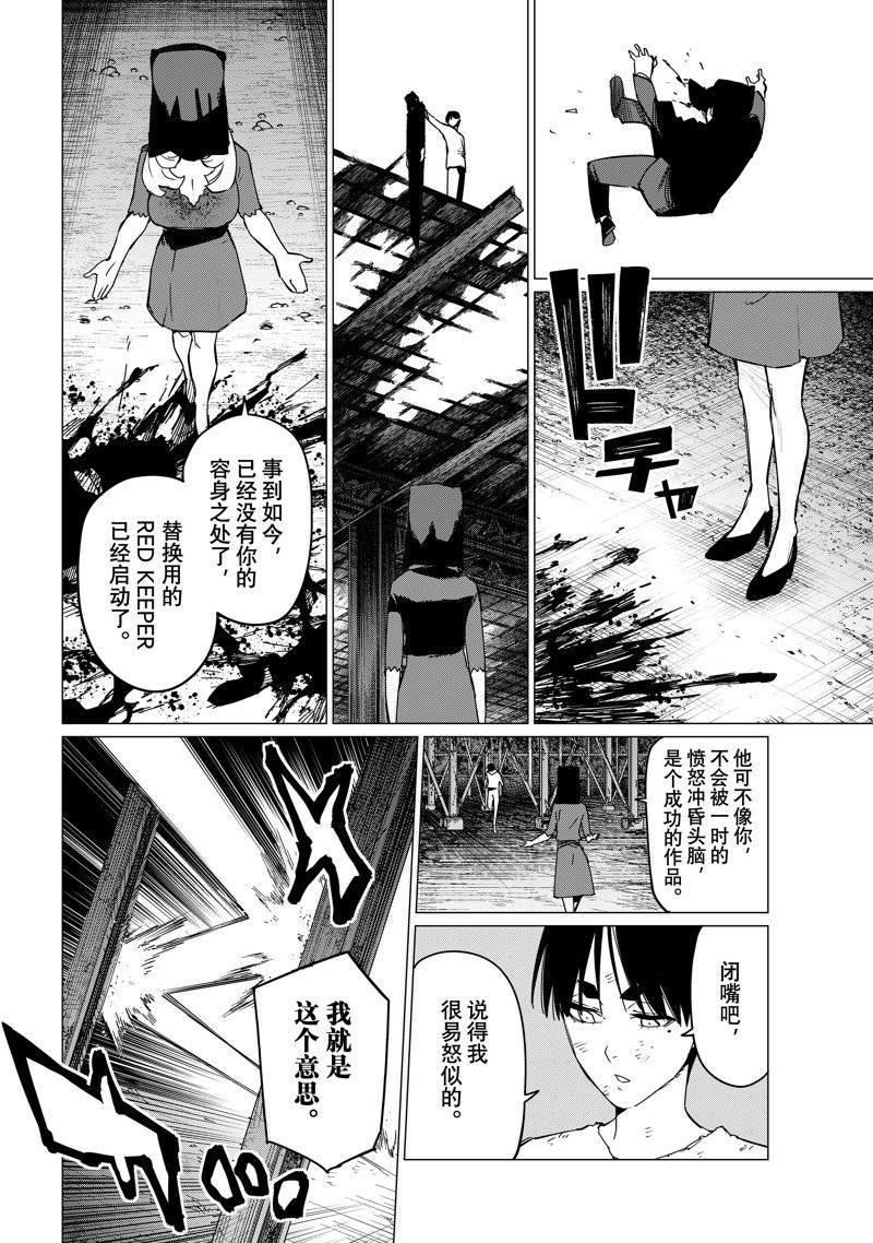 第132话