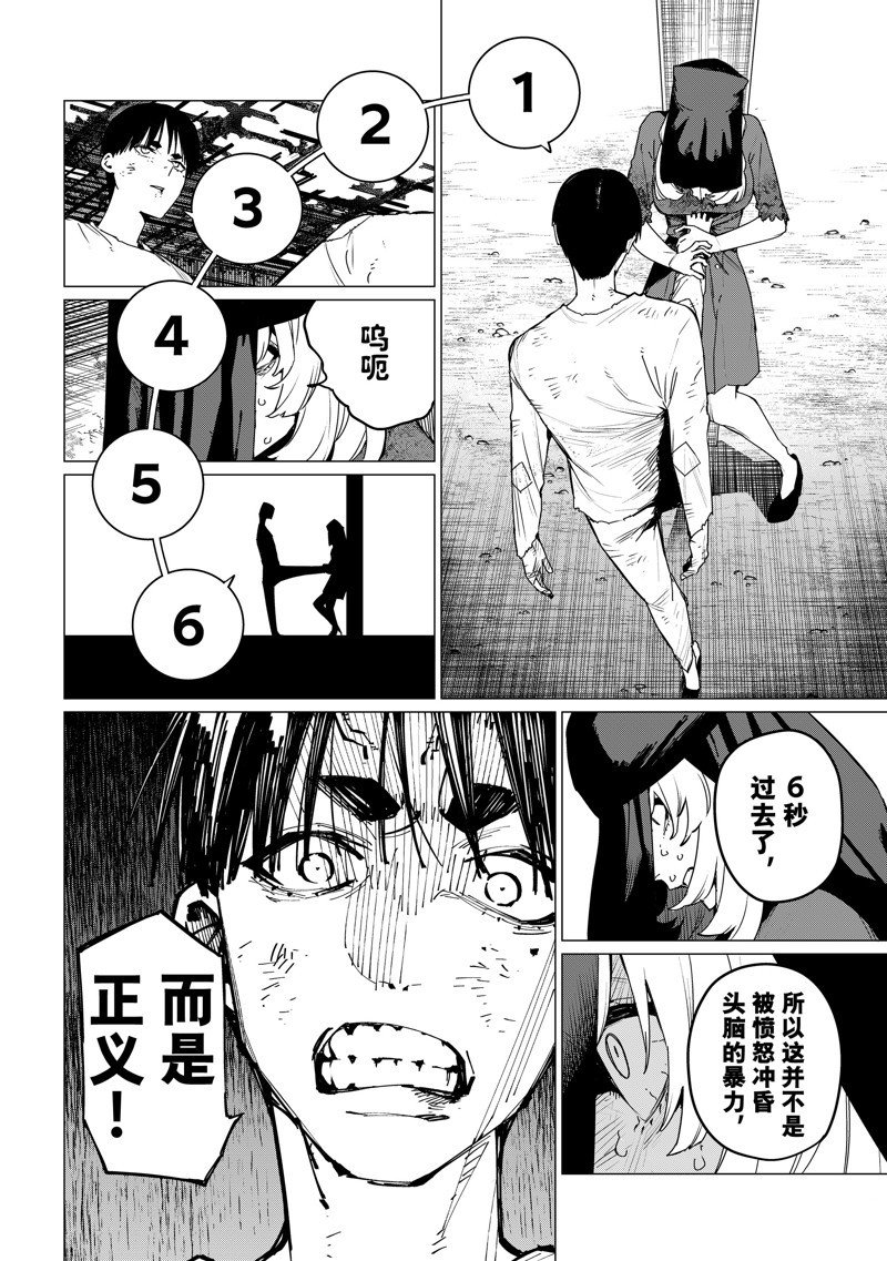 第132话