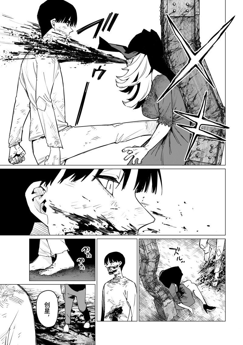 第132话