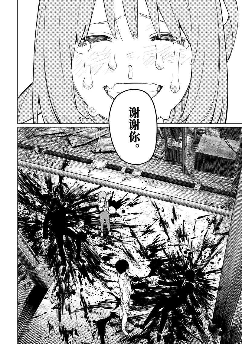 第132话