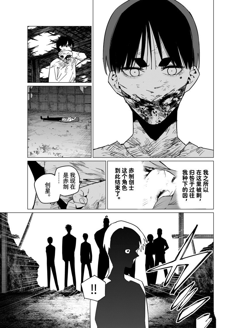 第132话