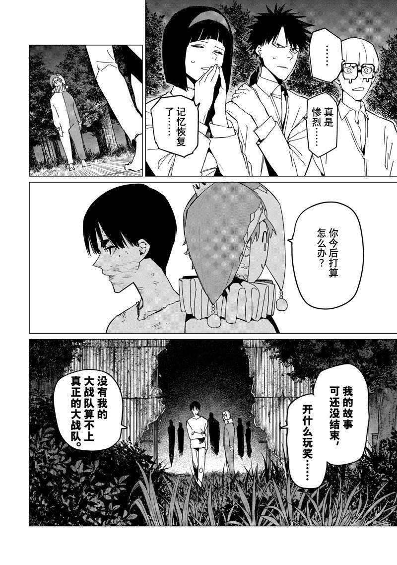 第132话