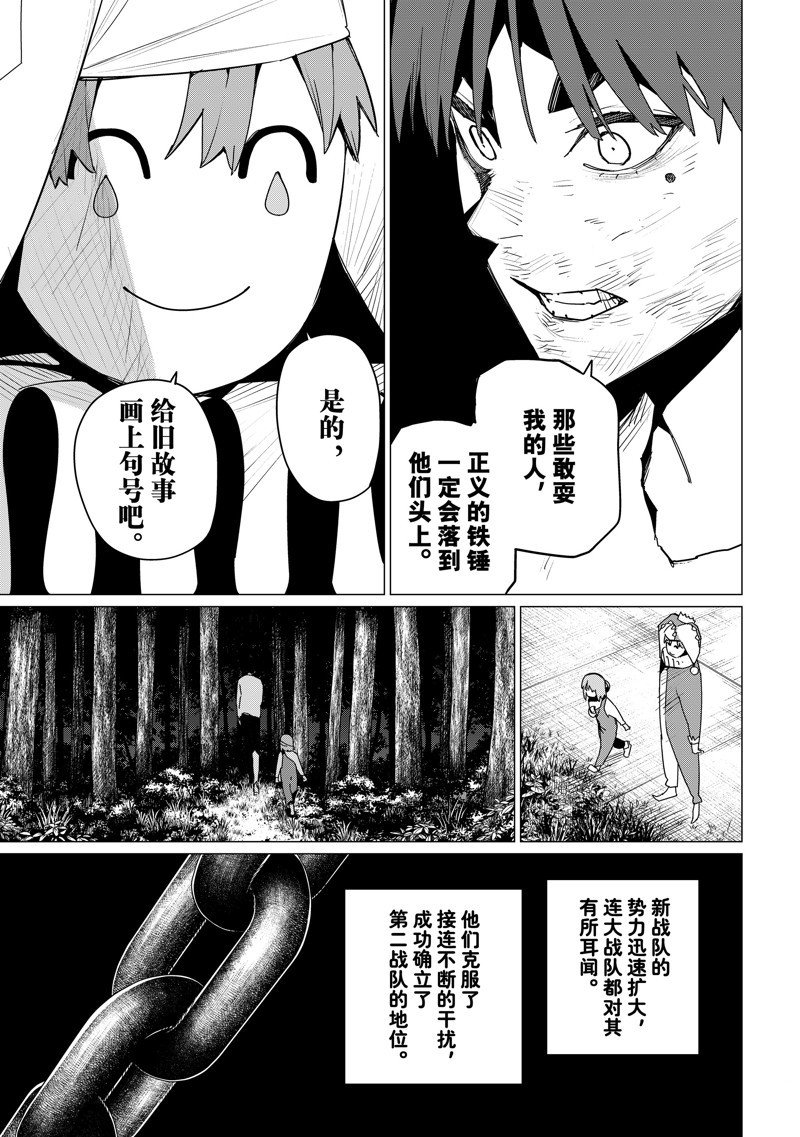 第132话
