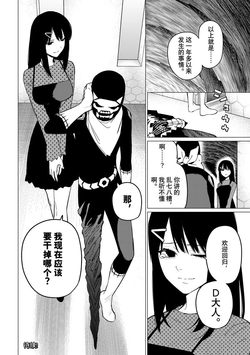 第132话