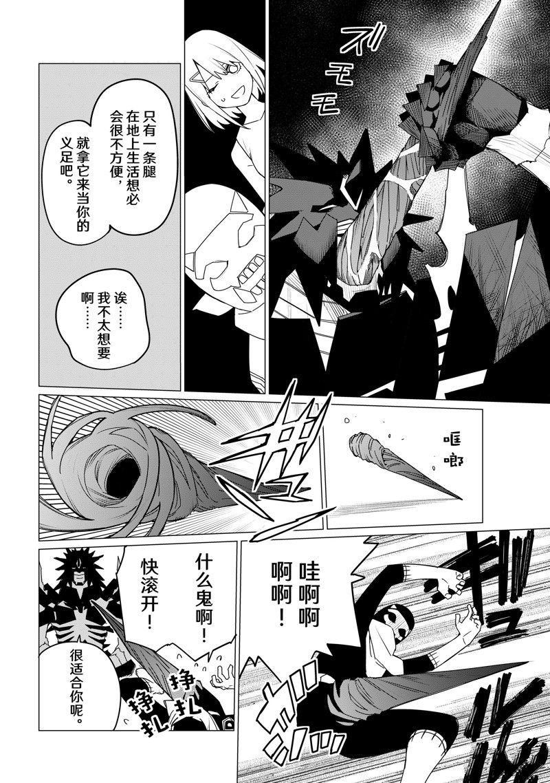 第133话