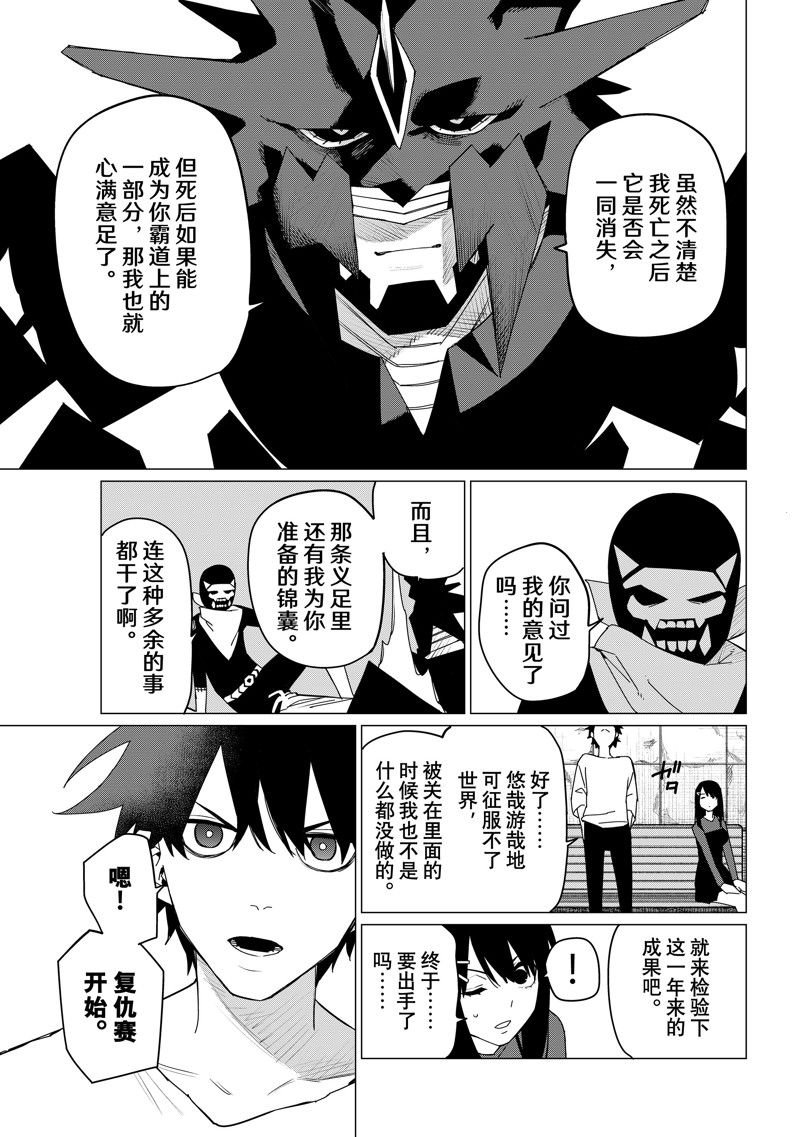 第133话