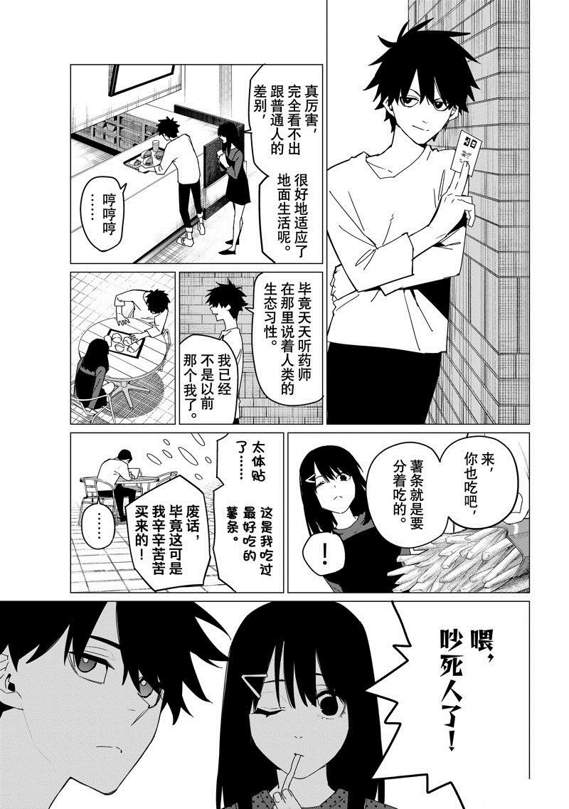 第133话
