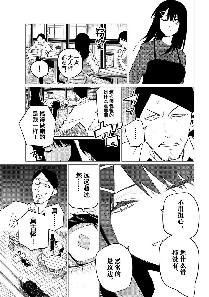 第133话