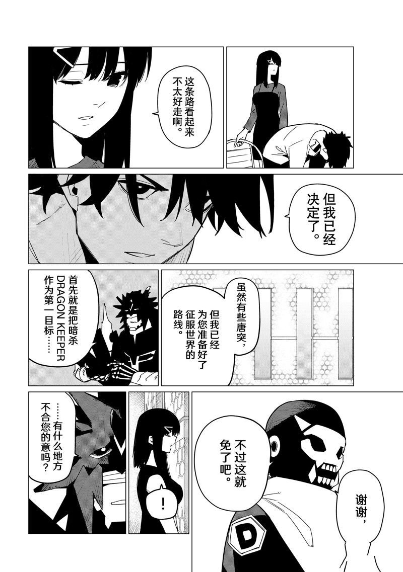 第133话