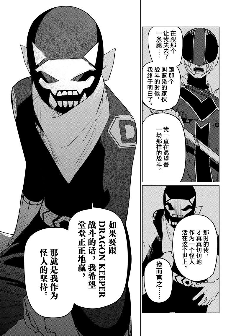第133话
